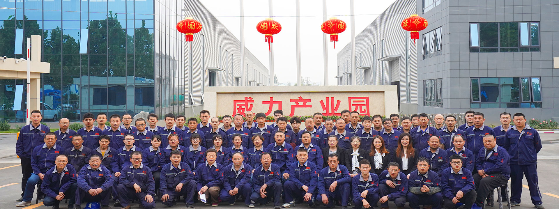 濟(jì)寧安屹工貿(mào)有限公司